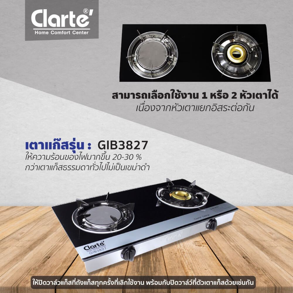 เตาแก๊สตั้งโต๊ะ 2 หัวเตา CLARTE' รุ่น GIB3827_5